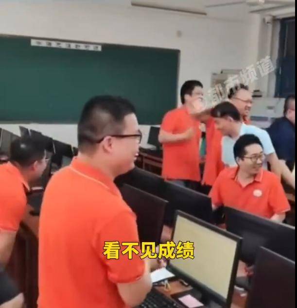 学生高考成绩被屏蔽，老师激动欢呼：“全省前30名”！