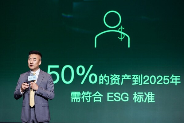 IBM_China_ESG