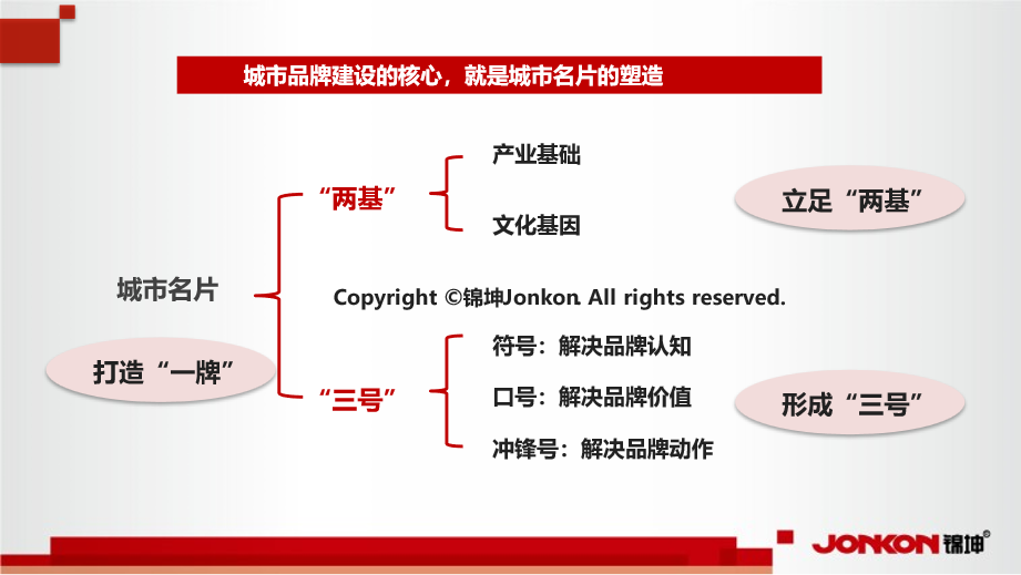 庆阳借力兰洽会打造“一带一路”城市经贸样板