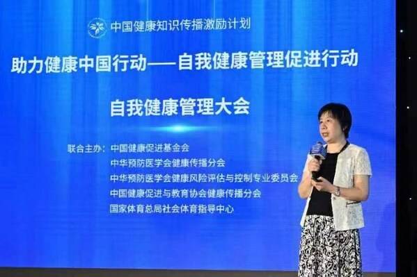 强生消费者健康中国：为公众做好自我健康管理提供全方位支持