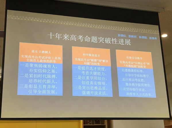 凯文教育：如何打造一流的普通高中项目？来这场教学研讨会找答案