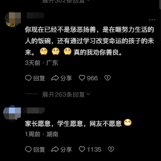 遭网红举报，杭州新东方全面停课！家长着急“希望尽快复课”