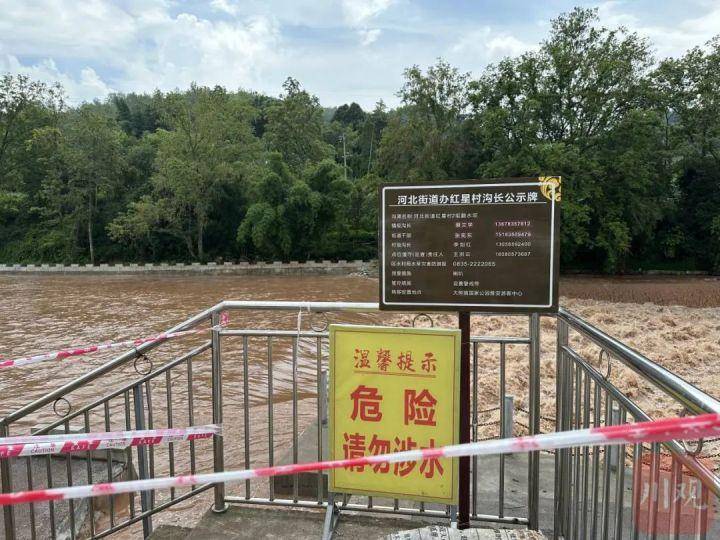 四川雅安河道涨水致7人遇难 当地文旅局：事发地不是旅游景点