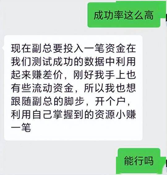 美丽大方、温柔体贴、经济独立······还能一起“轻松赚钱”？