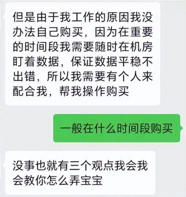 美丽大方、温柔体贴、经济独立······还能一起“轻松赚钱”？