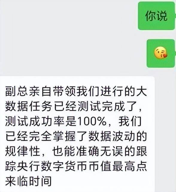 美丽大方、温柔体贴、经济独立······还能一起“轻松赚钱”？