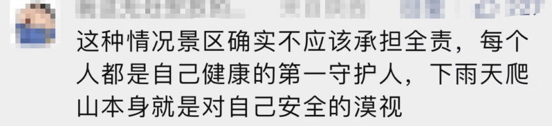 悲剧！30岁女子不幸身亡，事发知名景区