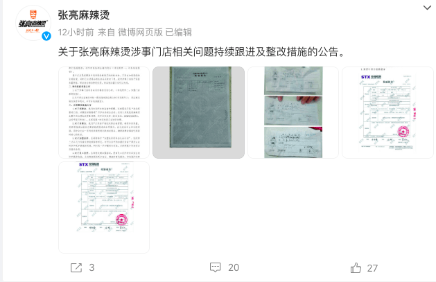 知名品牌紧急道歉：全部下架！