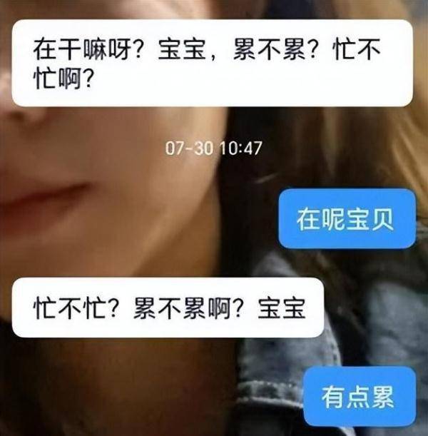 美丽大方、温柔体贴、经济独立······还能一起“轻松赚钱”？