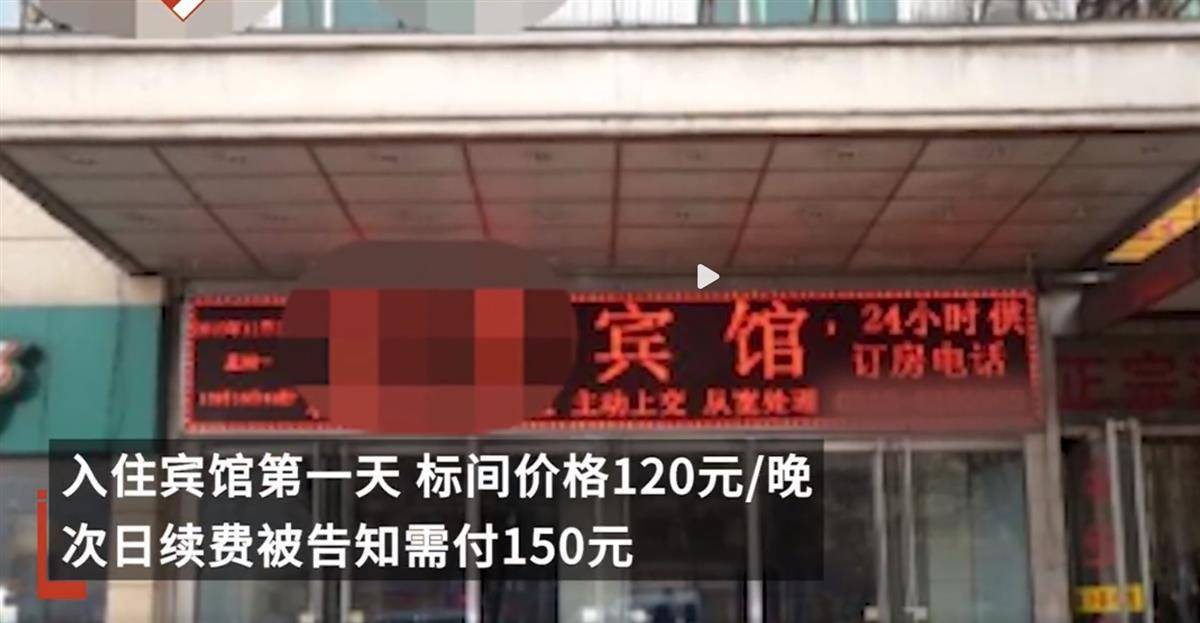 涿州市民避灾遇酒店涨价，趁灾涨价无异于趁火打劫