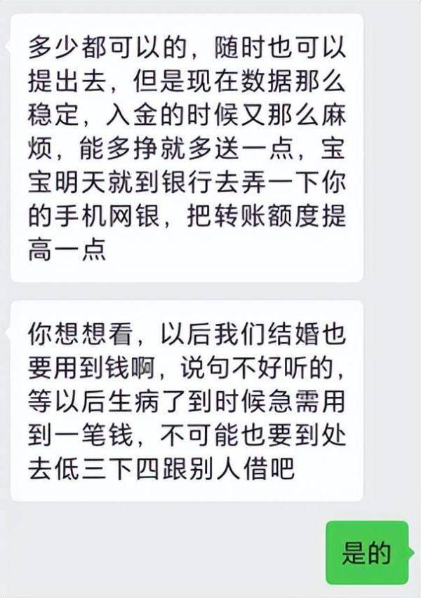 美丽大方、温柔体贴、经济独立······还能一起“轻松赚钱”？