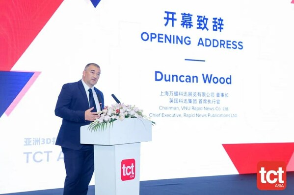 英国科迅集团首席执行官上海万耀科迅董事长Duncan Wood在TCT亚洲峰会上开幕致辞