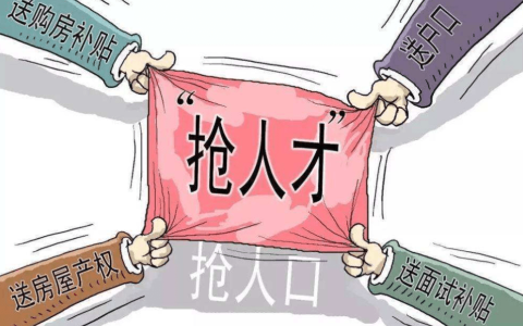 毕业仅3年​，25岁姑娘获100万人才补贴在杭买房