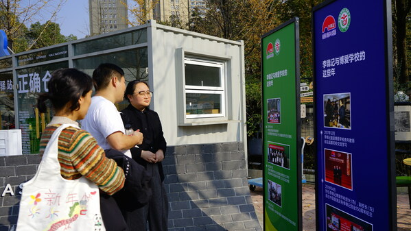 爱心市民了解李锦记博爱学校项目、购买“心愿帆布袋”并留下新年祝福