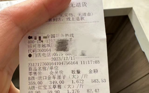 金车厘子“身价”暴涨，300多元一斤？记者调查
