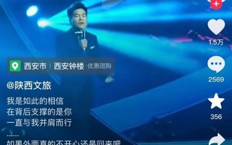 陕西文旅喊话董宇辉：不开心回家吧，陕西是你永远的家