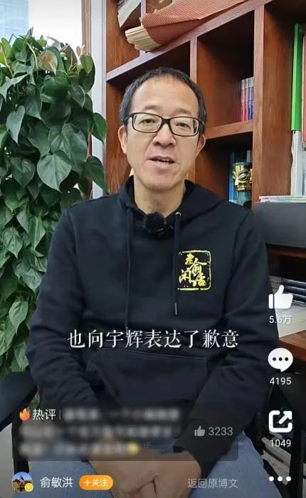 掉粉百万！东方甄选停播、闭门思过