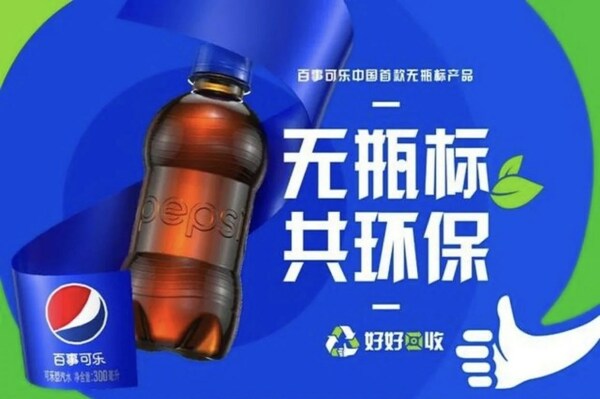 百事公司创新产品频出圈，以东方智慧引领健康零食新风向