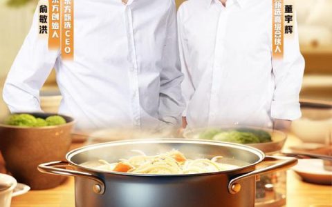 董宇辉成为东方甄选高级合伙人