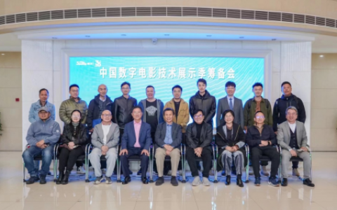 北影文化集团董事陶俊利：积极开发推动各类影视技术企业合作模式