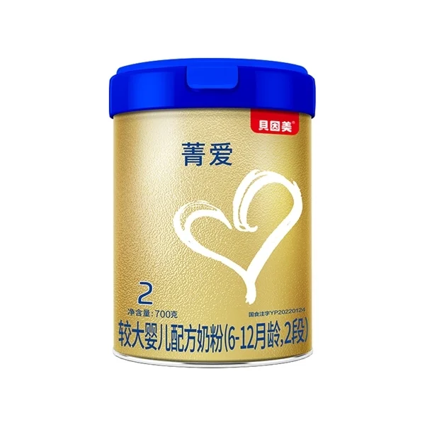 贝因美菁爱有机A2：开心宝宝，全能配方