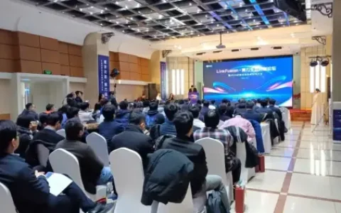 Link Fusion·算力生态共融论坛暨2024企商在线生态伙伴大会圆满召开