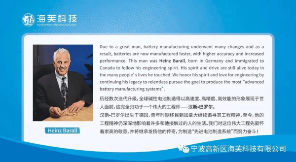 馅饼还是陷阱？中国锂电设备企业遭美“钓鱼执法”