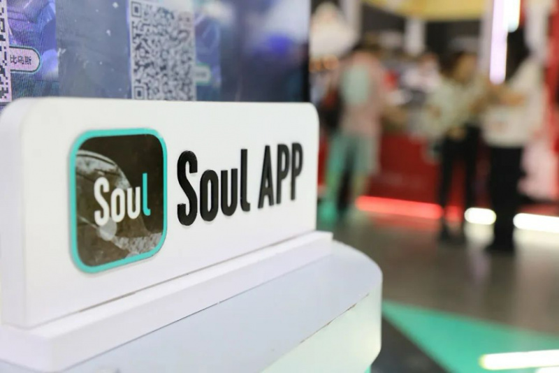 Soul探索AI技术落地，为社交创造新变量