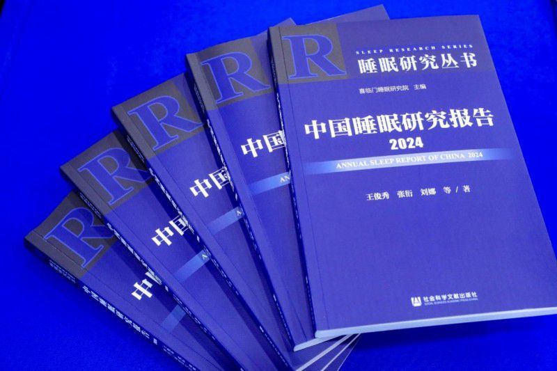 喜临门2023年营收近87亿元，归母净利润同比增长80.54%