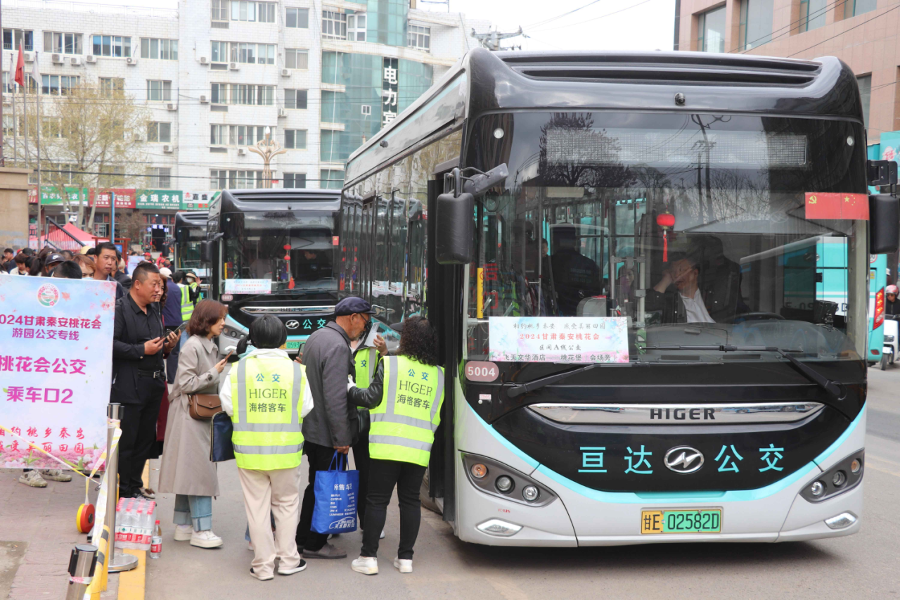 龙腾天水，苏州金龙客车与您共赴麻辣桃花之旅