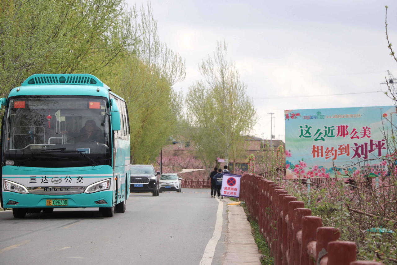 龙腾天水，苏州金龙客车与您共赴麻辣桃花之旅