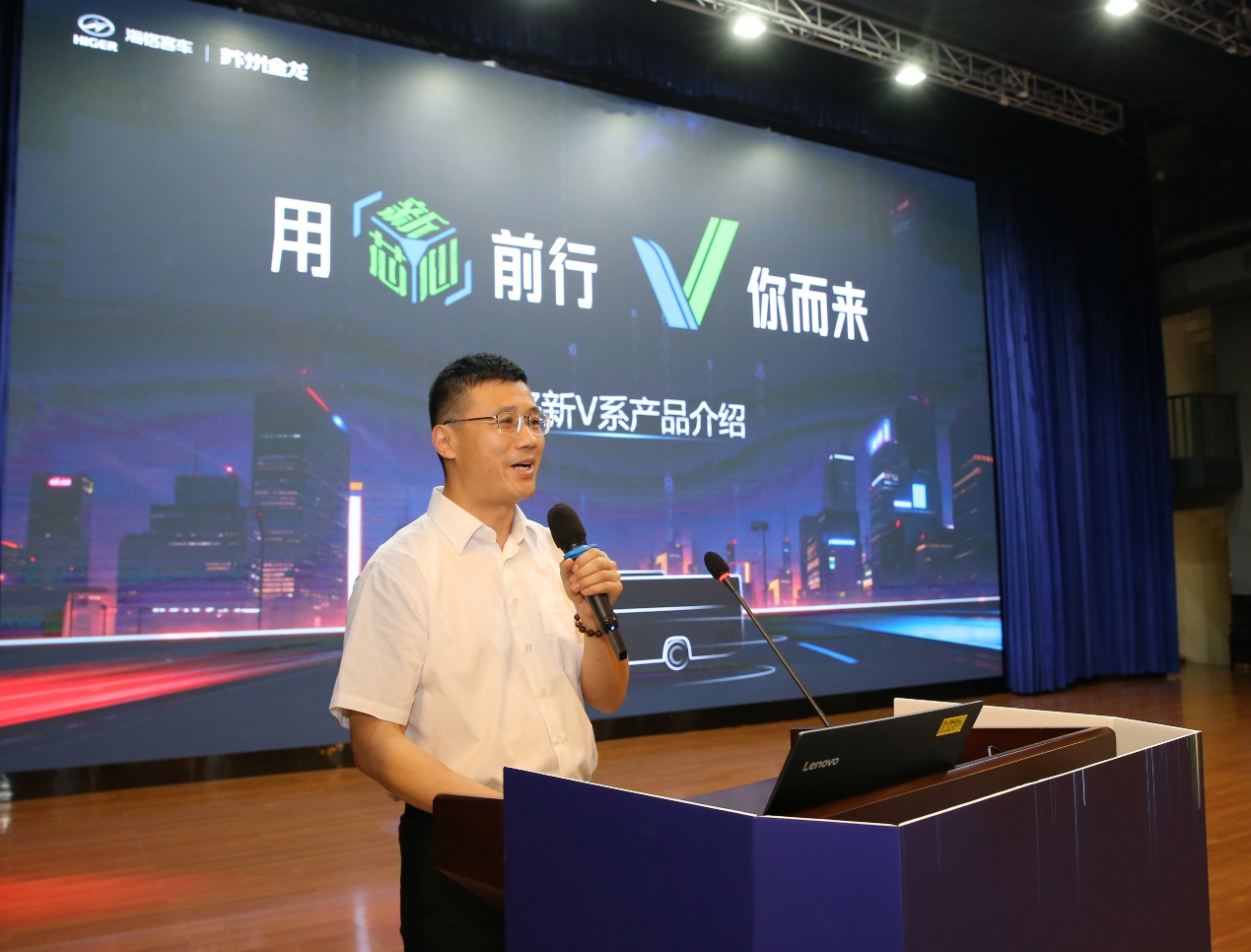 乐游巴蜀，V你而来!苏州金龙海格新V系很“巴适”