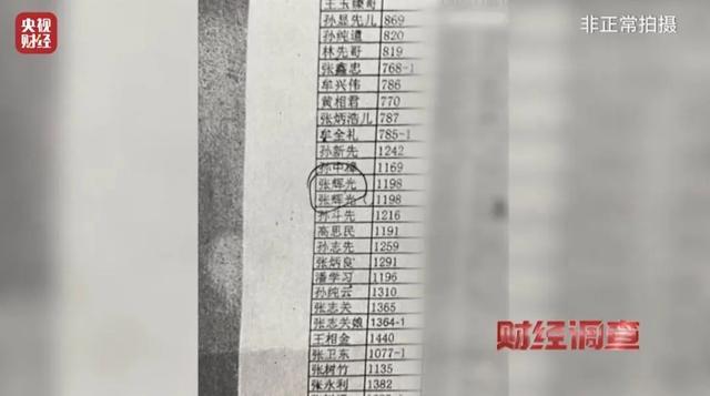 央视曝光：农村生活污水治理“假工程”！厕改补贴被冒领