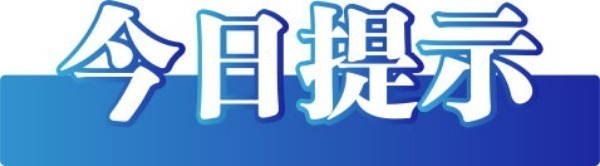 今日辟谣 | 暴雨后城市的自来水不能喝？这些涉灾谣言不要信！