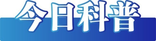 今日辟谣 | 暴雨后城市的自来水不能喝？这些涉灾谣言不要信！