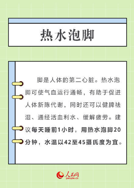 请查收！三伏天养生锦囊