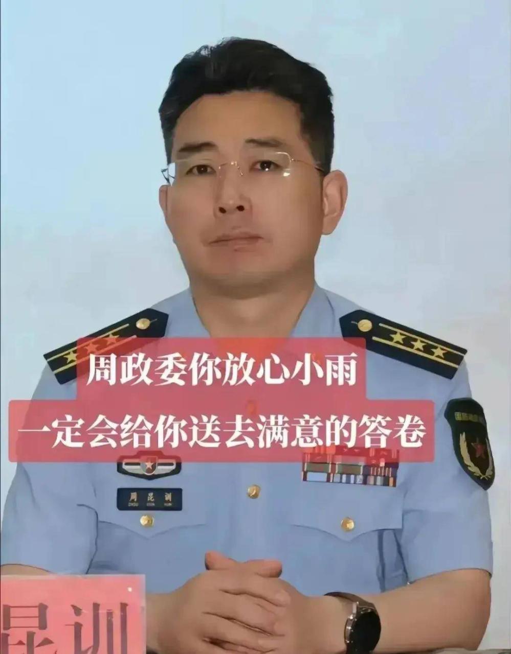 激动！周义航高考分出来了，军嫂说考得很好，舅舅配文“上岸”