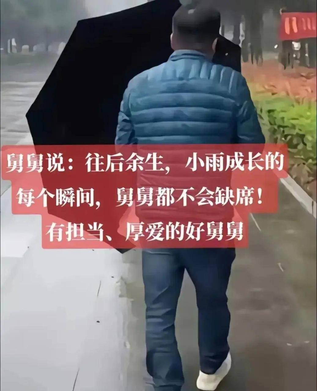 激动！周义航高考分出来了，军嫂说考得很好，舅舅配文“上岸”