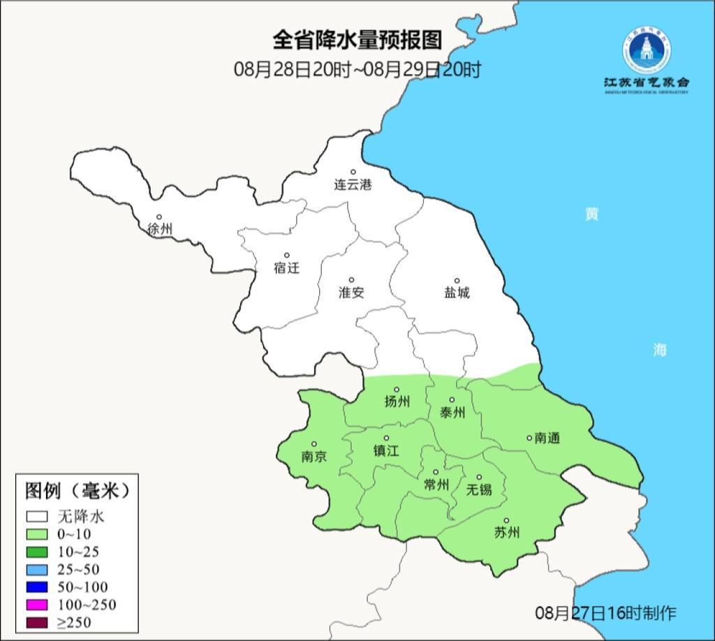 猛降11℃！中到大雨！江苏气温回升就在→