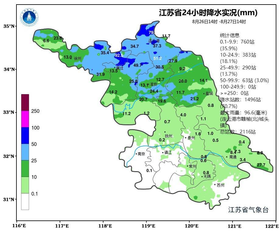 猛降11℃！中到大雨！江苏气温回升就在→