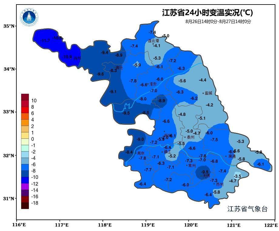 猛降11℃！中到大雨！江苏气温回升就在→