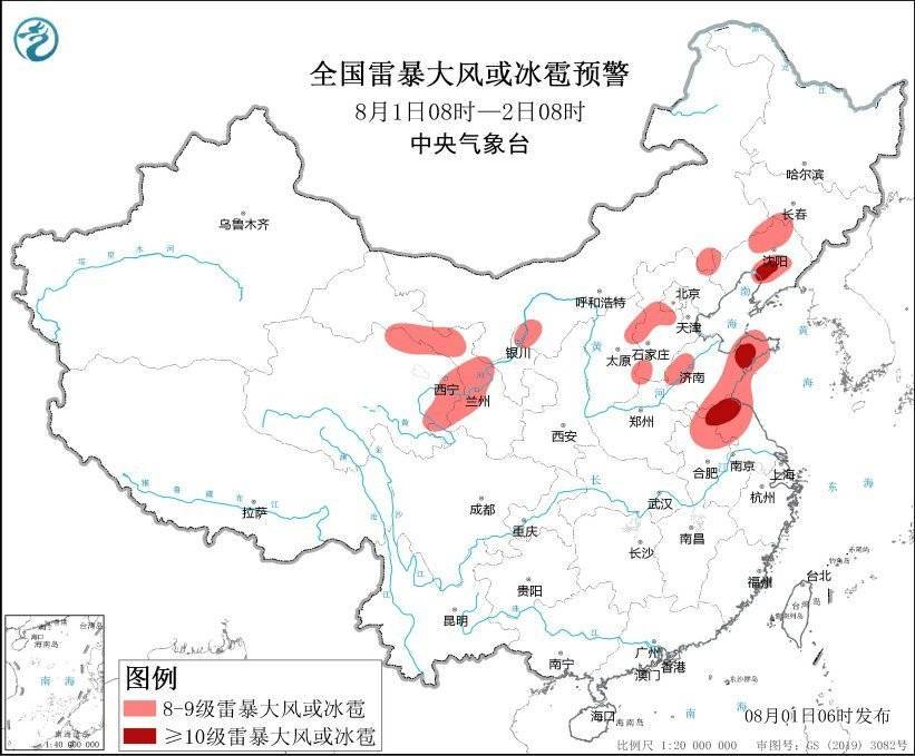 中央气象台：东北地区降雨仍将持续 南方高温将加强扩大