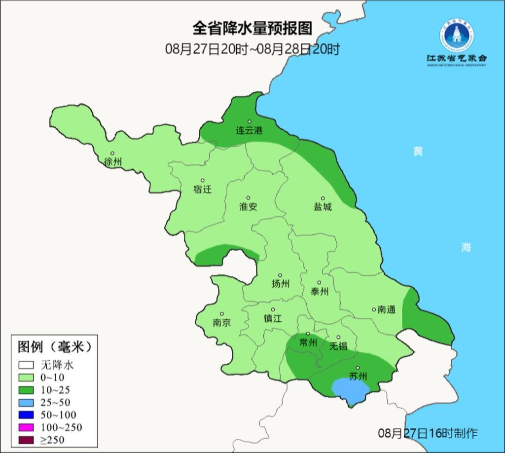 猛降11℃！中到大雨！江苏气温回升就在→