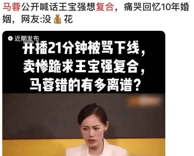 王宝强带女友为甄子丹庆生，冯清身高1米78身材傲人，比马蓉强太多？