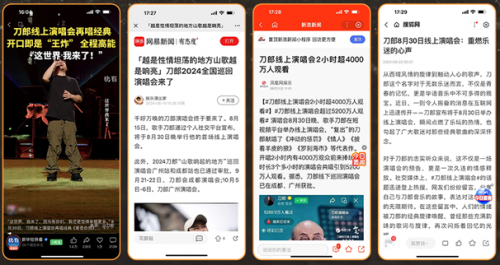 全网刷屏！携手刀郎十年回归首唱，贵州习酒·知交酒与5400万人共热爱