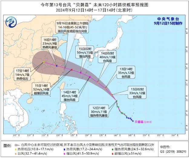 济南连续有雨：小到中雨，局部大雨！中秋假期真的要“泡汤”吗？