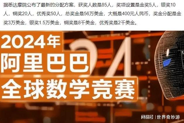 爆：涟水中学天才少女姜萍已退学，代考疑云之后的天才陨落？