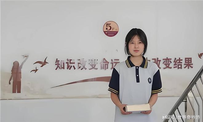 爆：涟水中学天才少女姜萍已退学，代考疑云之后的天才陨落？