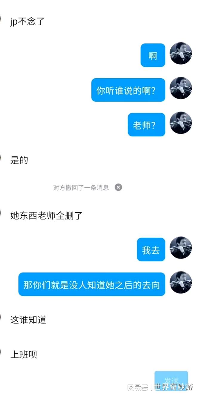 爆：涟水中学天才少女姜萍已退学，代考疑云之后的天才陨落？