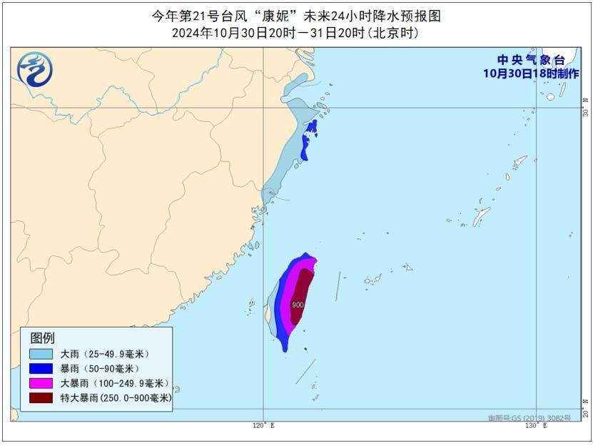 大暴雨，特大暴雨！超强台风“康妮”将登陆，最大风力17级～